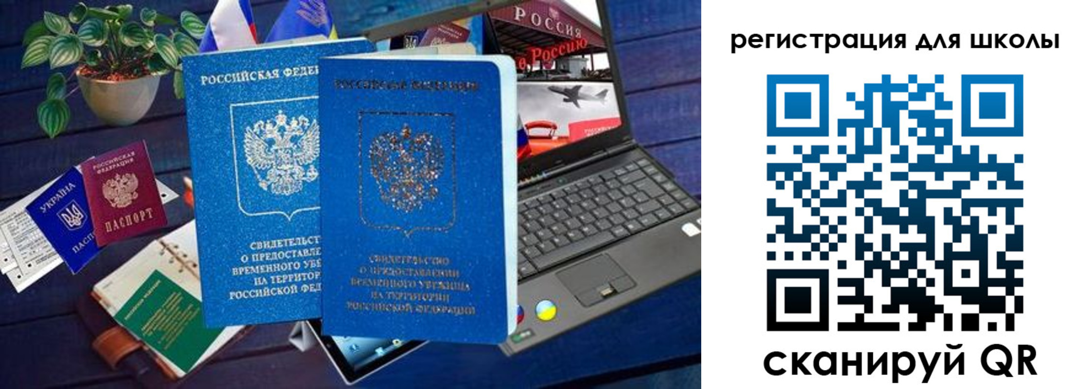 форма 3 в Чувашии