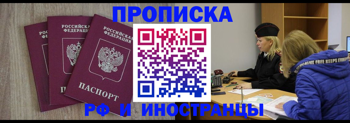 регистрация в Чувашии